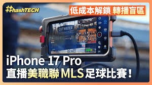 五大联赛新赛季洗牌揭秘 足坛悬念再升级